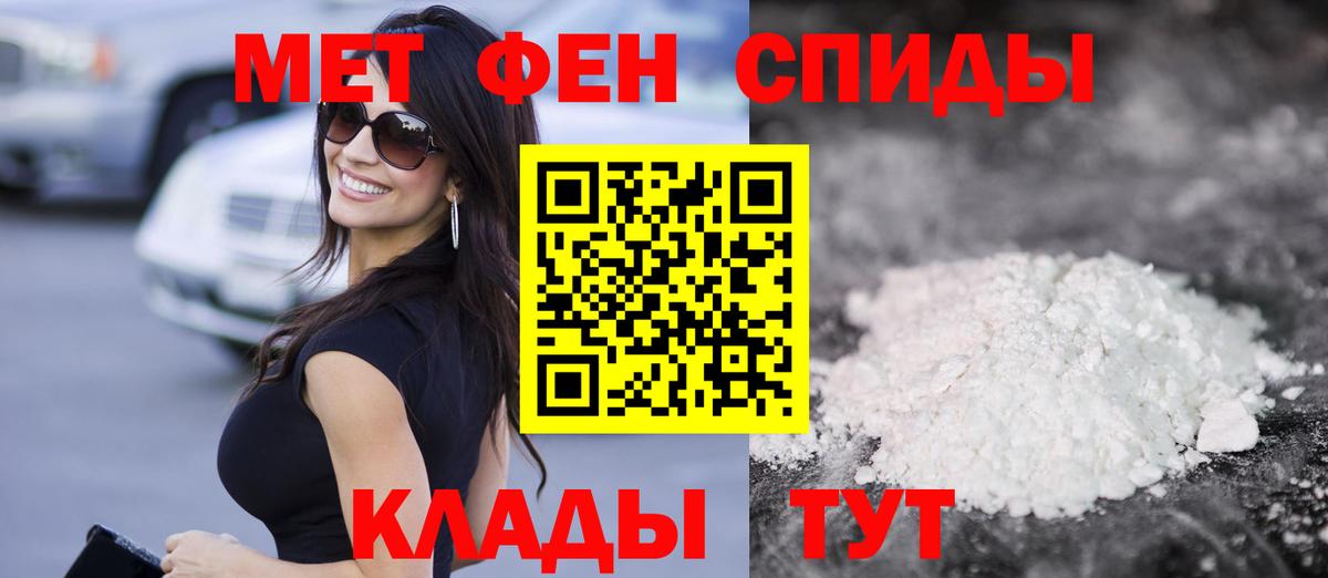 Амфетамин 97%  Вход с VPN  АМФ  Якутск 