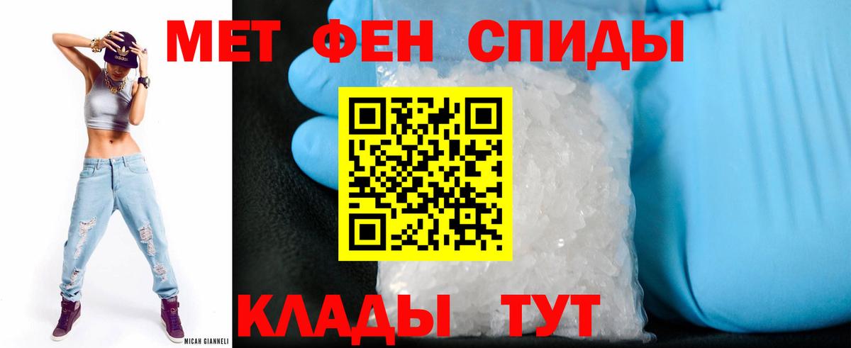 Амфетамин 97% Якутск
