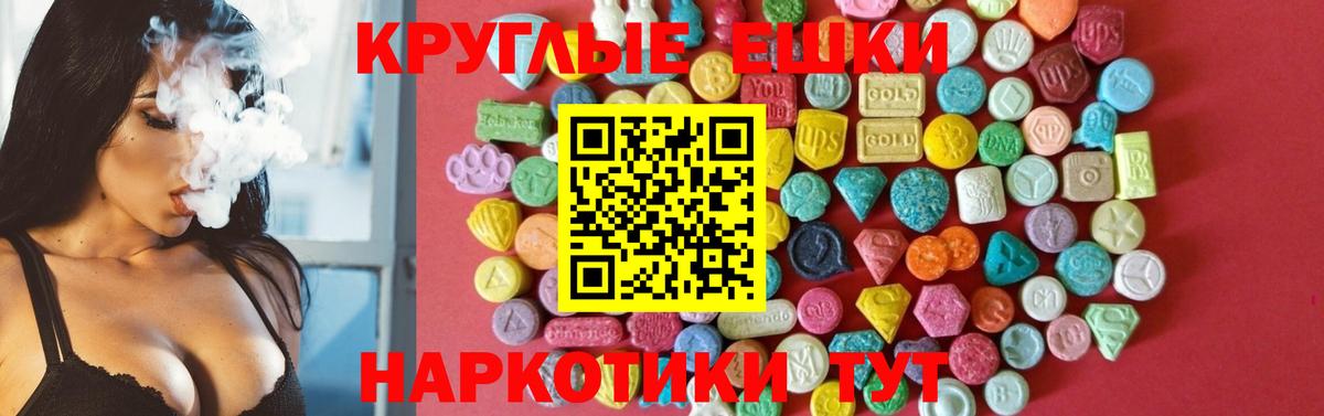 Экстази mix Якутск