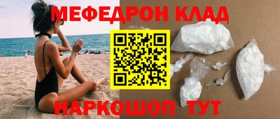 гашиш Нальчик