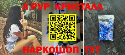 меф Наро-Фоминск