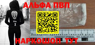 мдма Можга