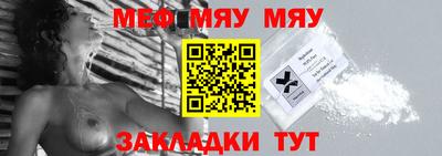 прущие крисы Можайск