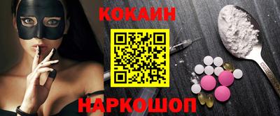 меф Наро-Фоминск