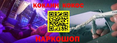 гашиш Нальчик