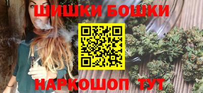 меф Наро-Фоминск