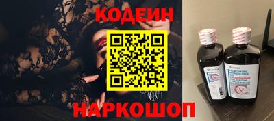 меф Наро-Фоминск