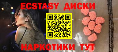 меф Наро-Фоминск