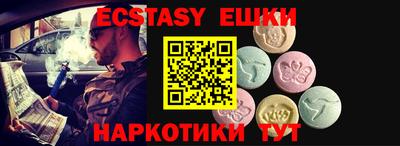 прущие крисы Можайск