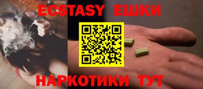 мдма Можга