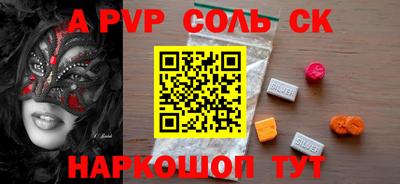 гашиш Нальчик