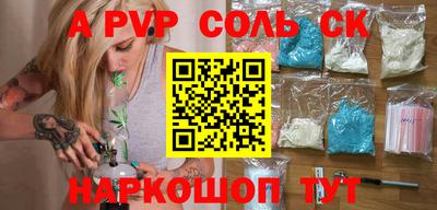 меф Наро-Фоминск