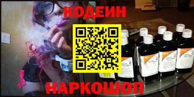 меф Наро-Фоминск