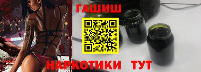 гашиш Нальчик