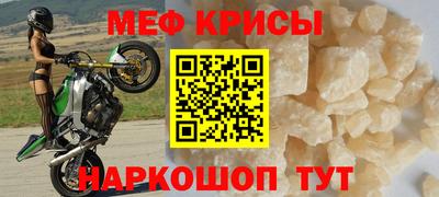 прущие крисы Можайск