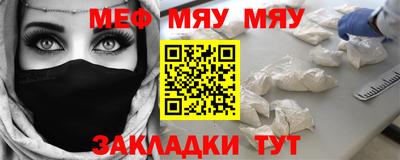 мдма Можга