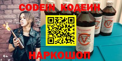 меф Наро-Фоминск
