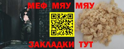 мдма Можга