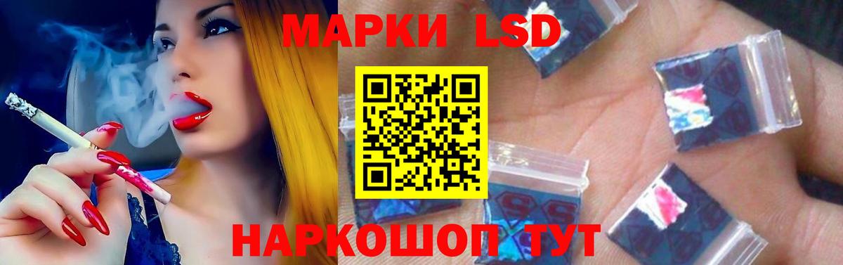 LSD-25 экстази кислота  Вход с VPN  Якутск  Лсд 25 экстази ecstasy 
