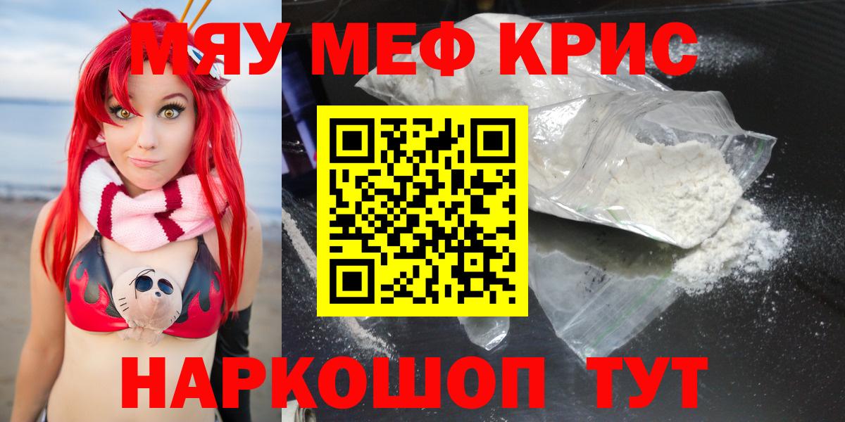 МЕФ Якутск