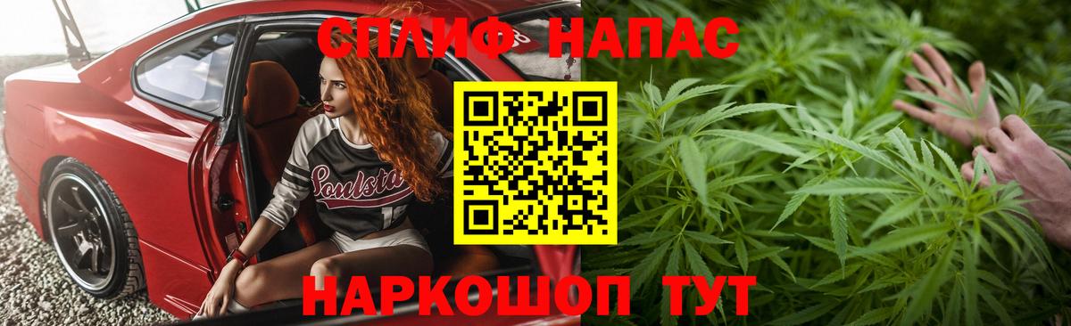 МАРИХУАНА White Widow Якутск